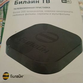 TV приставка