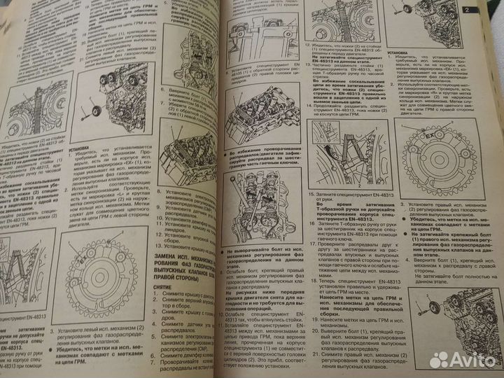 Руководство шевроле Каптива
