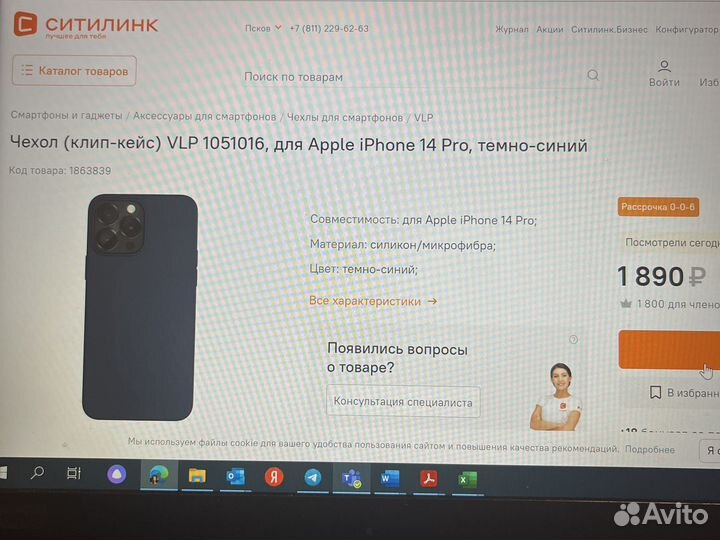 Абсолютно новый Чехол для iPhone 14 PRO