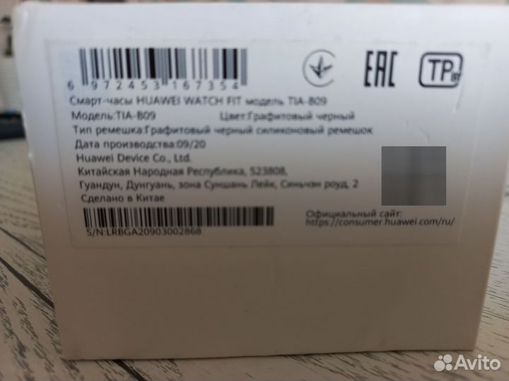 SMART часы huawei watch fit