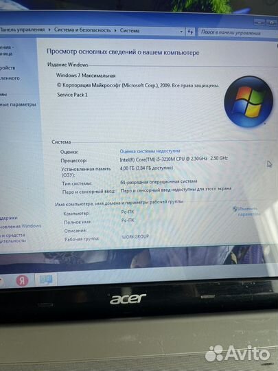 Acer на i5