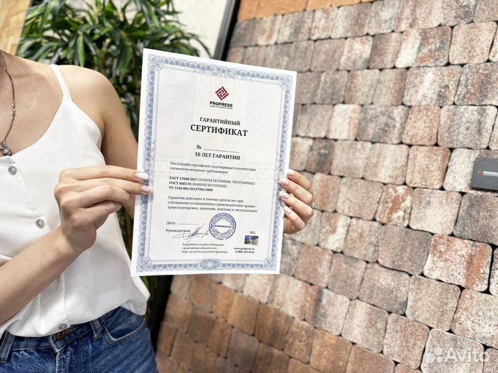 Тротуарная плитка вибропрессованная