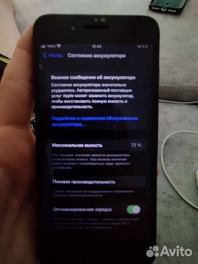 iPhone 7 plus 32/3 gb