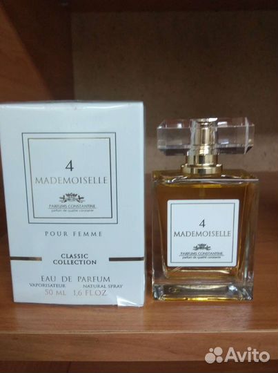 Парфюмерия Parfums Constantine