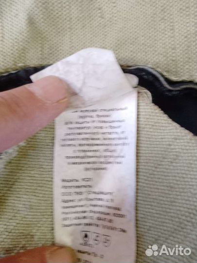 Костюм сварщика