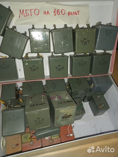 Конденсаторы - мбго, мбгп, мбгч, к73-хх и др