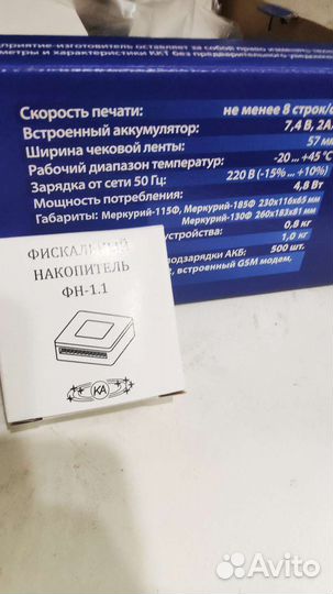 Касса