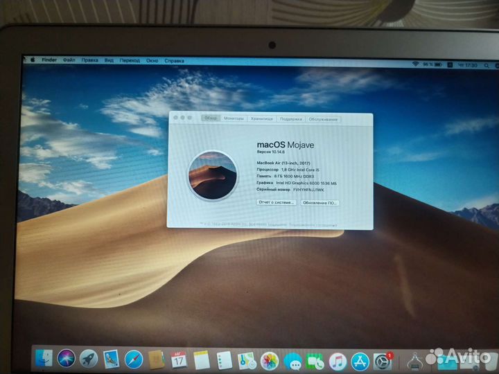 Macbook Air 13 2017