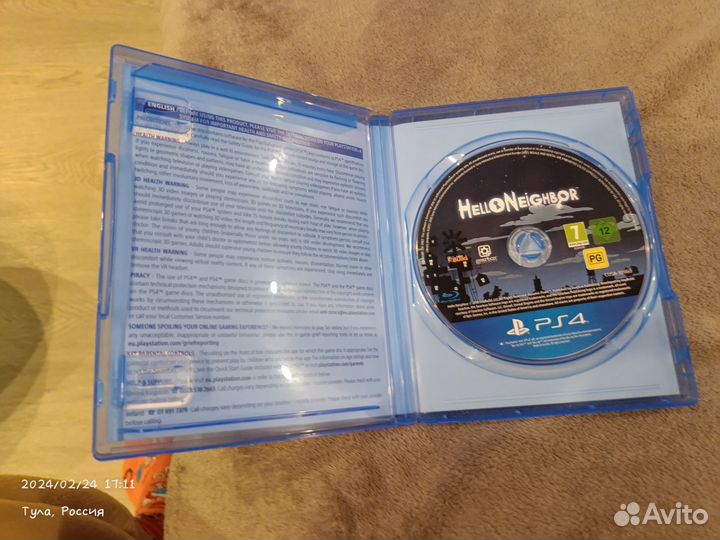 Диски на ps4 обмен разрешён