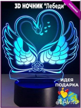 Новый разные 3D светильники ночник в ассортименте