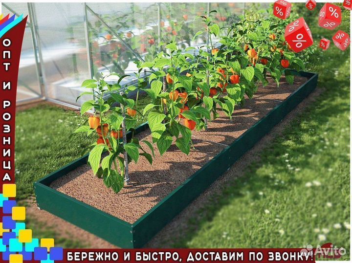 Полоса шиферная / профиль для грядок