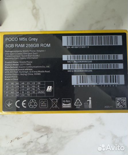 Xiaomi POCO M5s, 8/256 ГБ