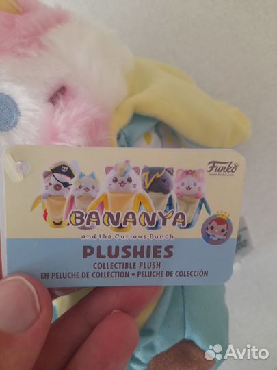 Мягкая игрушка Funko: Bananya – Flower Bananya