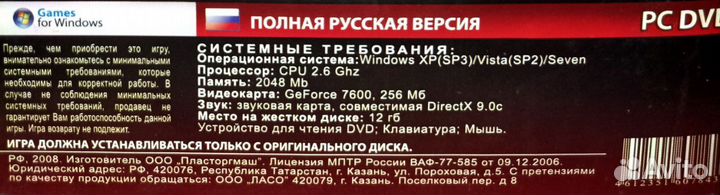 Alpha protocol игра на пк