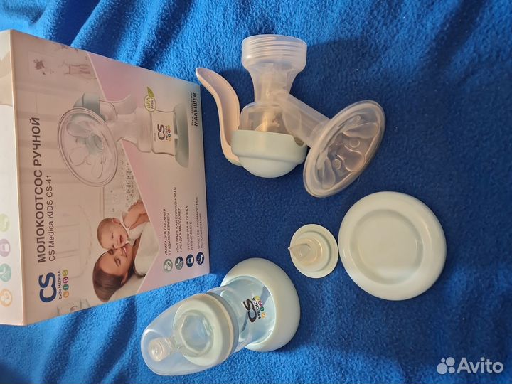 Молокоотсос и другое для кормления