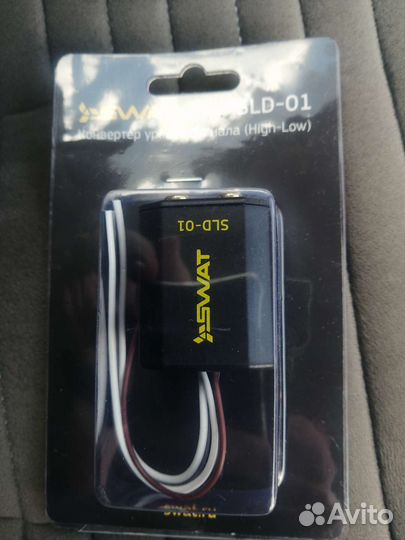 Конвертер уровня сигнала