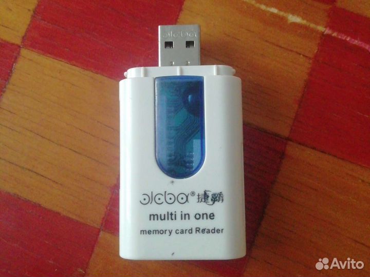 Card reader