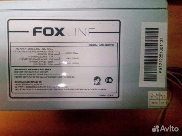 Блок питания Foxline ATX-450PRS 450W
