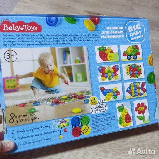 Развивающие игрушки