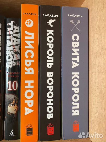 Все ради игры трилогия