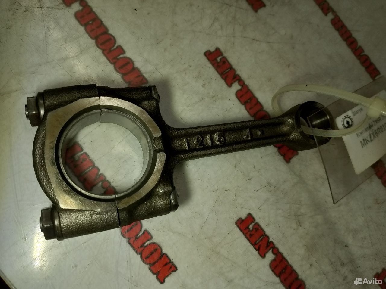 Kawasaki ZX6R 2001 шатун