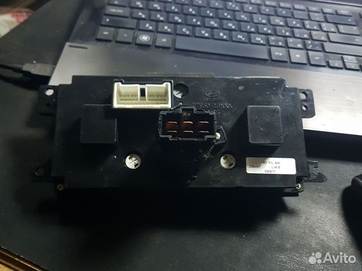 Блок управления печкой Hyundai Elantra III (Тагаз)