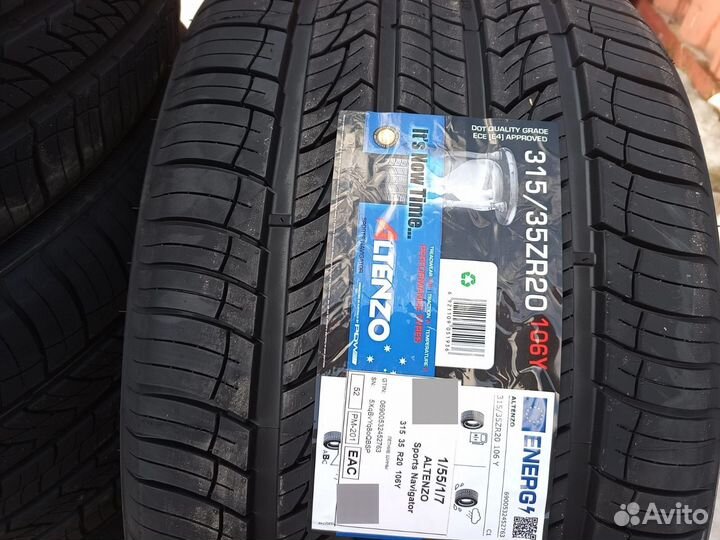 Altenzo Sports Navigator 275/40 R20 и 315/35 R20 106Y