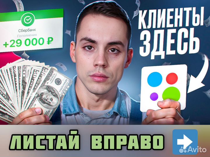 Готовый бизнес на Грузчиках