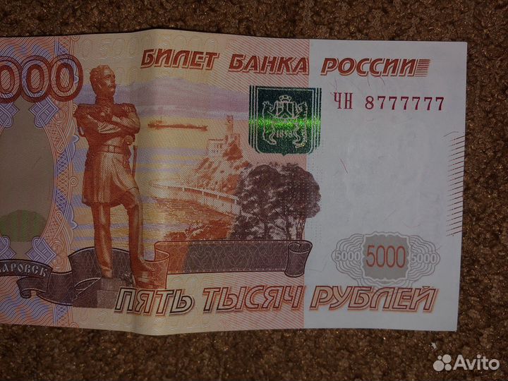 Красивые номера