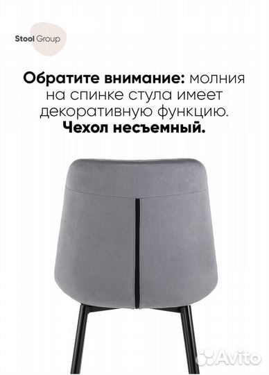 Стулья кухонные 4 шт