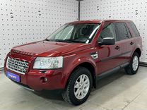 Land Rover Freelander 2.2 AT, 2008, 255 081 км, с пробегом, цена 1 040 000 руб.