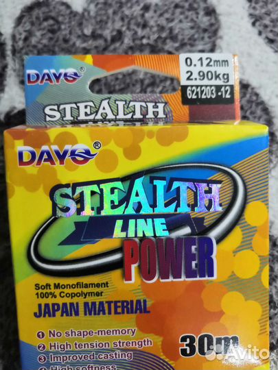 Леска 30 метров