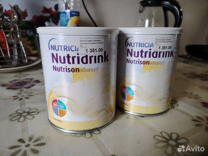 Нутридринк nutridrink