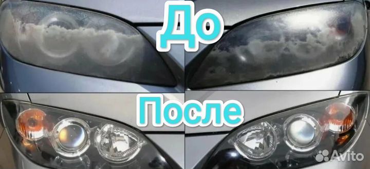 Установка Bi LED линз в фары