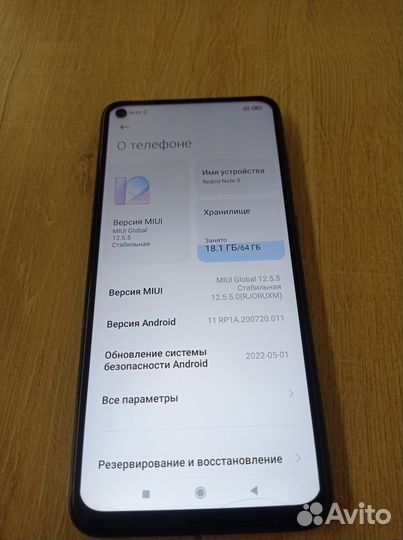 Xiaomi Redmi Note 9, 3/64 ГБ