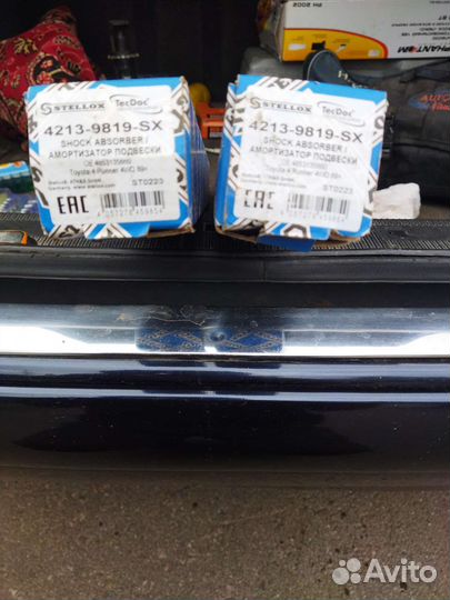 Задние амортизаторы