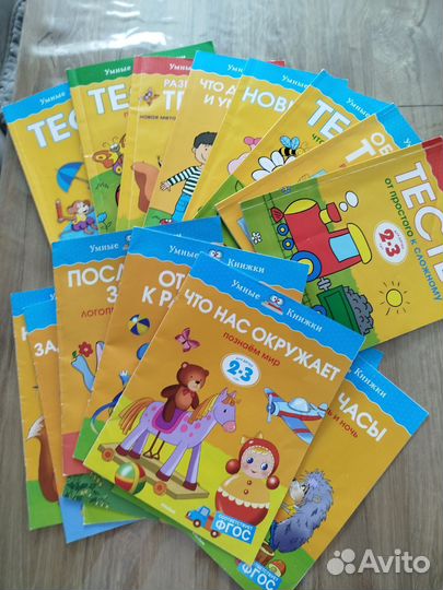Развивающие пособия для детей 2-3 лет