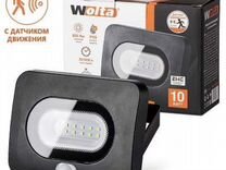 Прожектор Wolta WFL-10W/05S