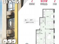 2-к. квартира, 61,9 м², 2/24 эт.