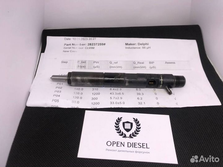 Форсунка Renault Duster Дизельная