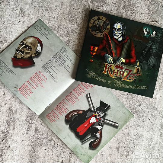 CD княzz с автографом Андрея Князева