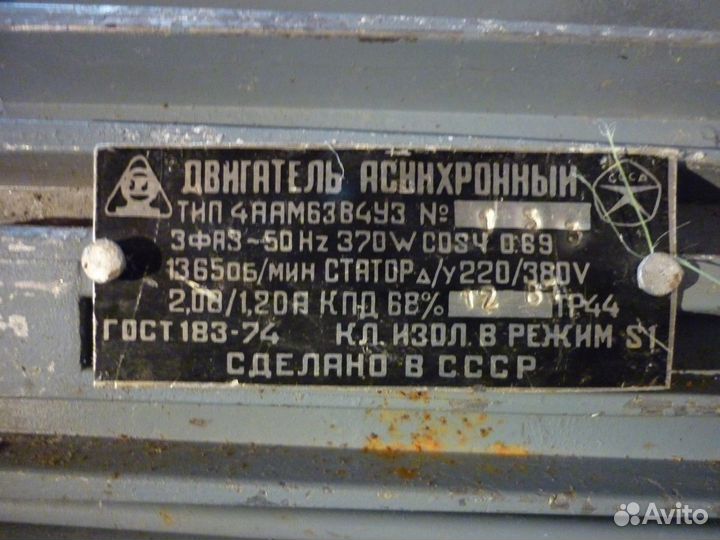 Двигатель асинхронный тип 4аам63В2У3