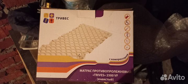 Противопролежневый матрас