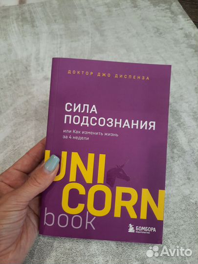Книги по психологии