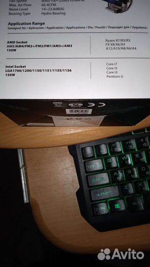 Кулер процеccорный