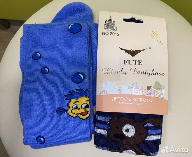 Колготки детские новые р92-98