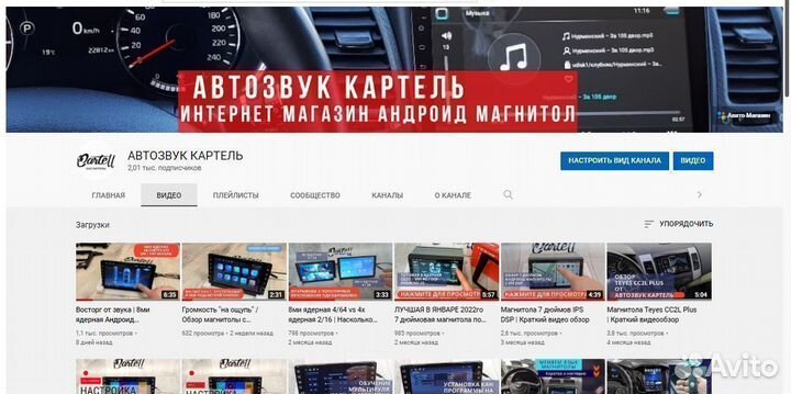 Магнитола Peugeot 307 Android IPS DSP