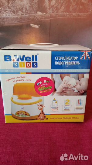 Стерилизатор подогреватель B.Well WK-140