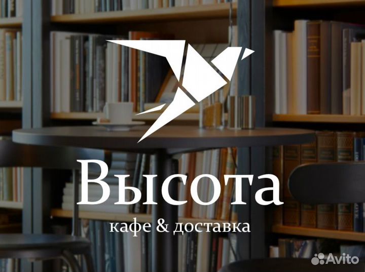 Повар мангальщик