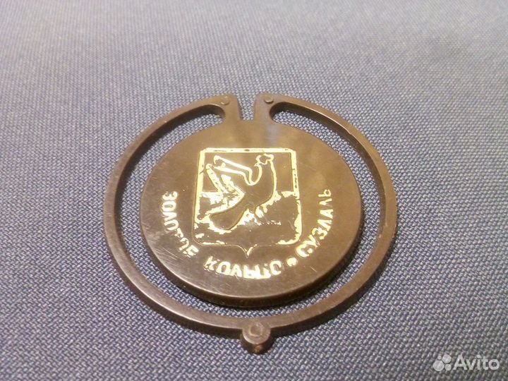 Закладки для книг СССР